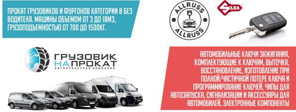 Прокат Пежо Партнер, аренда ситроен Берлинго, Лада Ларгус в Москве фото 3