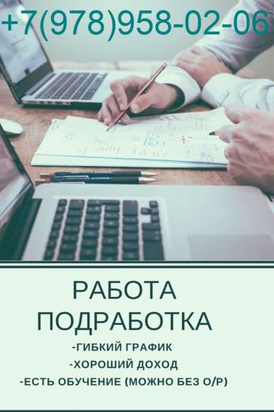 Инициативным на заметку