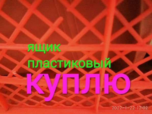 Куплю прессованную пленку в Рязани