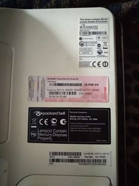 Моноблок packard bell L5351 в Москве