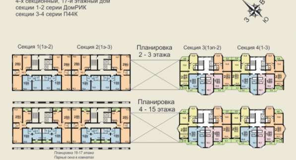 Продам двухкомнатную квартиру в Москве. Жилая площадь 58 кв.м. Этаж 12. Дом панельный. 