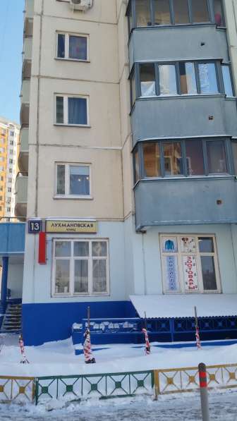 Квартира двухкомнатная в Москве фото 3