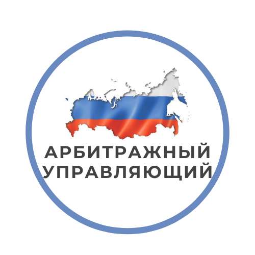 Банкротство граждан. Бесплатная Консультация по видео связи в Тольятти