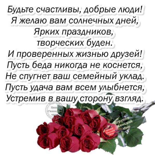 Заказ автобусов вахту в Крымске фото 6