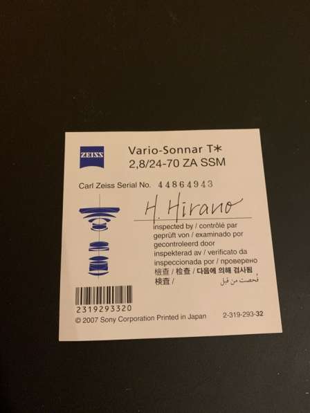 Продам объектив Sony Carl Zeiss Vario-Sonnar T*2.8/24-70 ZA