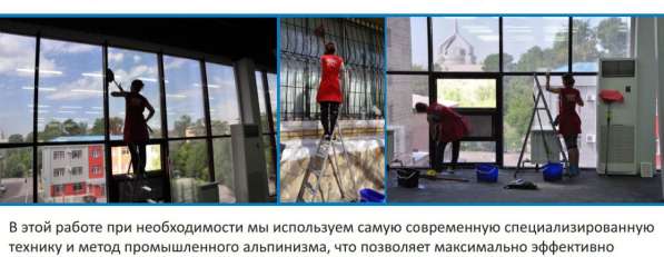 Уборка квартир, офисов, коттеджей