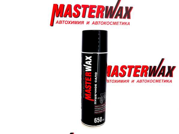 Пушечное сало MasterWax в Нижнем Новгороде фото 3
