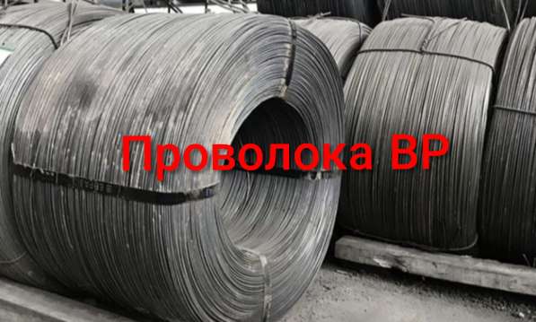 Проволока ВР 4,8мм в фото 5