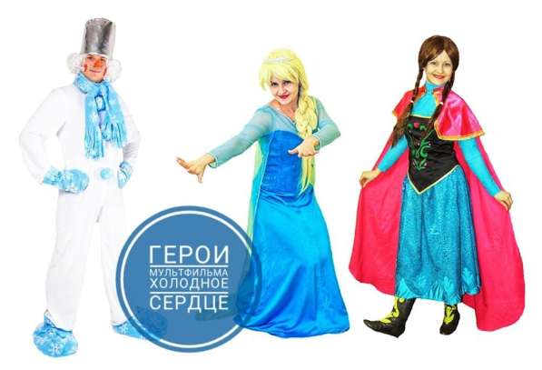 Аниматоры на детский праздник в Ростове-на-Дону фото 15