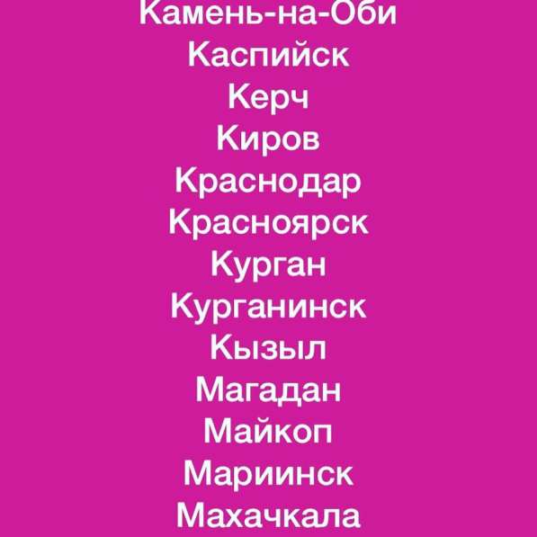 Greenway в Москве фото 6