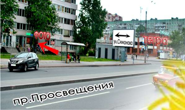 Фото на документы в Санкт-Петербурге фото 27