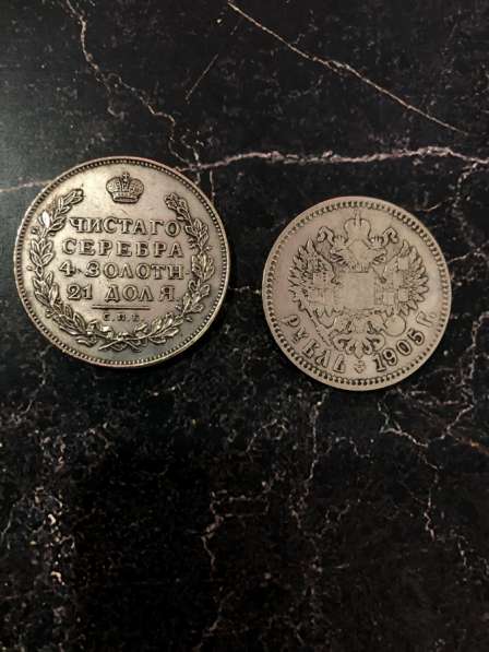 Продам монеты в фото 3