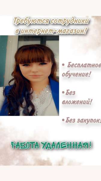 Ароматный бизнес в Воронеже фото 3