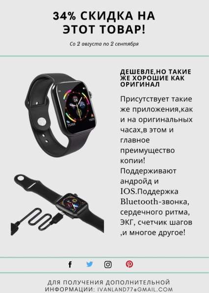 Apple Watch в Санкт-Петербурге фото 3