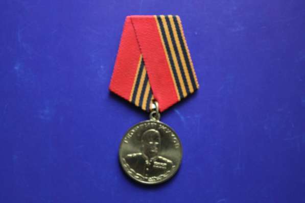 Медаль 1896 1996 Георгий Жуков