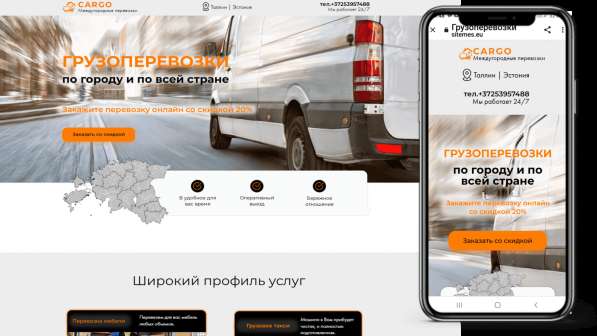 Разработаю сайт, который приведет вам новых клиентов в фото 3