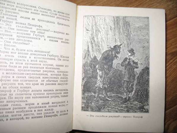 Sony ICR-S10. Радиоприемник. Винтаж в Москве фото 10