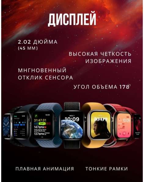 Смарт часы X8PRO 8 серии !!! в 