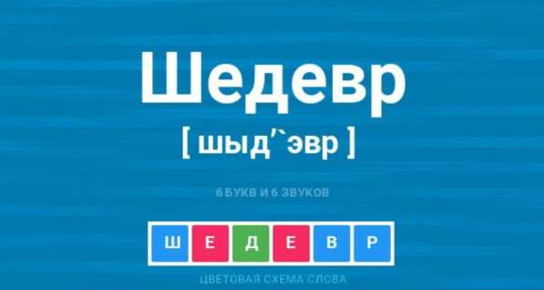Составление текстов, выступлений, поздравлений, и тд