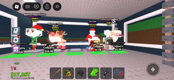 Бреинроты в Москве фото 3