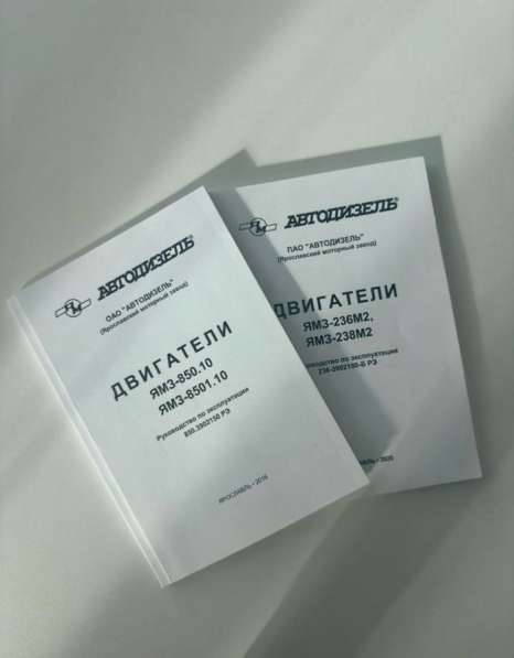 Двигатель ЯМЗ 238м2 в Ставрополе