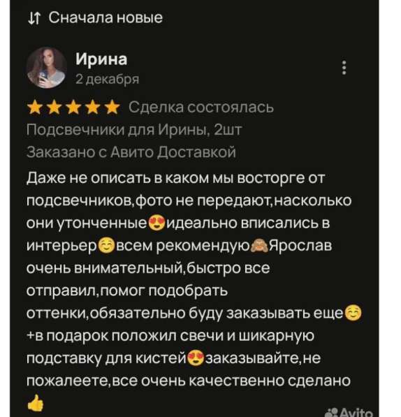 Статуэтка в Солнечногорске фото 24