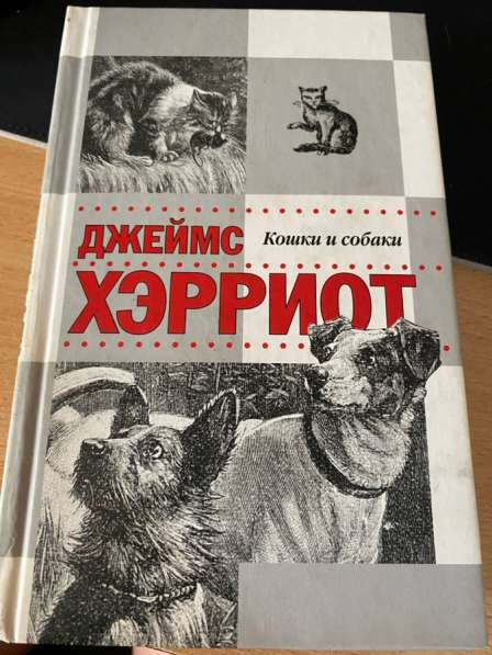 Продам книги по ветеринарии в Братске фото 3