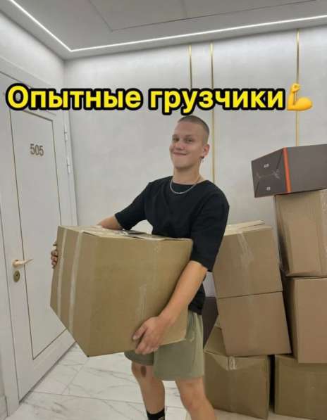 Грузчики разнорабочие опытные