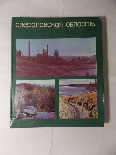 Фотоальбом "Сегодня в фрг" в Санкт-Петербурге фото 3