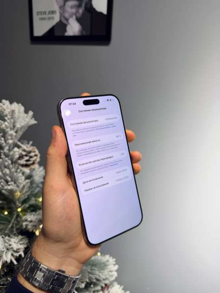 Айфон 16 pro max 256gb