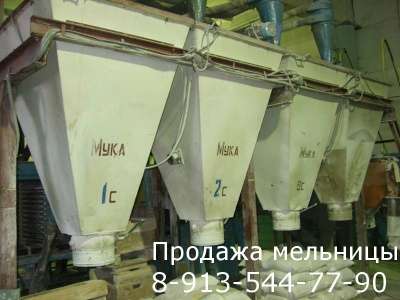 Продажа мельниц для муки в Красноярске фото 9