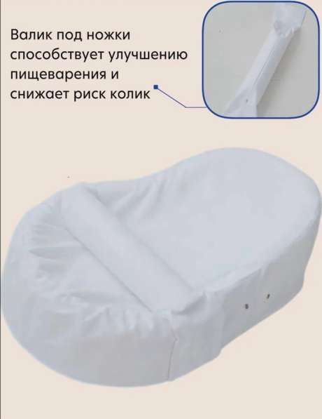 Кокон для новорожденных в Махачкале фото 4