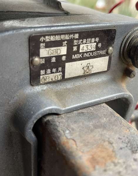 Лодочный мотор Yamaha f4 в Новомосковске