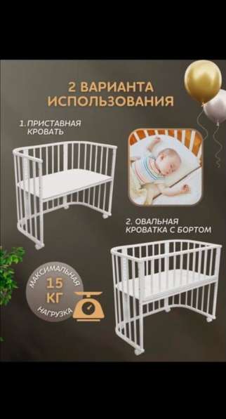 Кроватка в Щелково фото 5