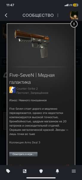 Стим аккаунт в Москве фото 6