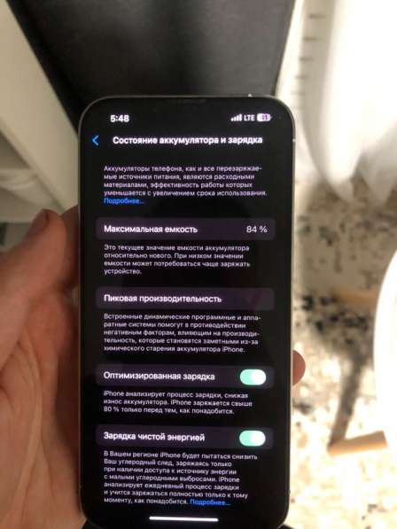 IPhone 13 Pro,128 gb в Краснодаре