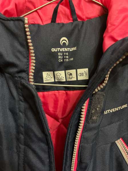 Детский пуховик в Москве фото 3