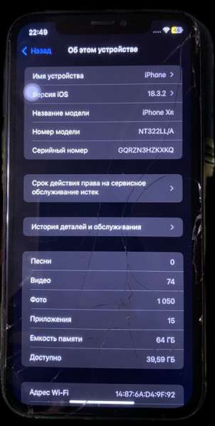 IPhone XR 64gb Американец