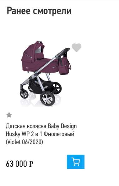 Коляска 2 в одном в Санкт-Петербурге