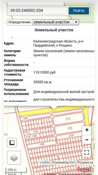 Продам земельный участок 7 га (гектар), Калининградская обл в Калининграде фото 4