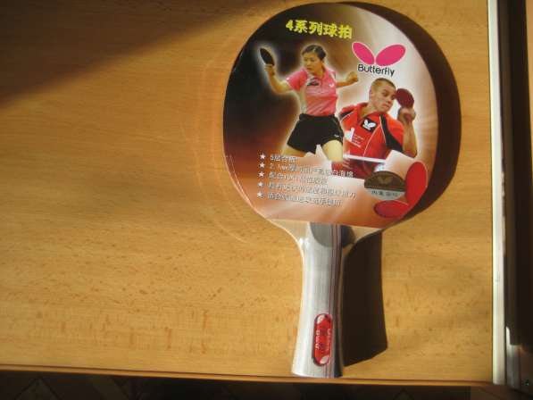 Продам ракетку для настольного тенниса японскую Butterfly402