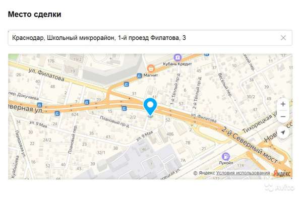 Пельменный аппарат в Краснодаре