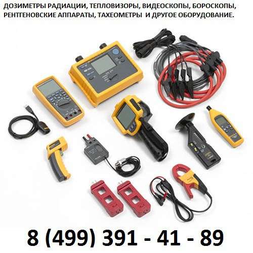 Рентгеновский аппарат шмель 250 в Москве