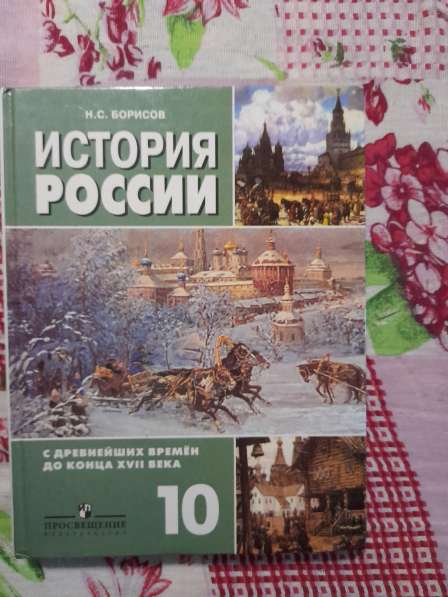Учебники в Новосибирске фото 3