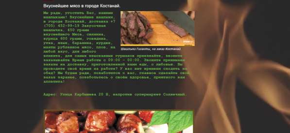 SEO-продвижение сайта цена 135000 тенге ежемесячно в фото 20