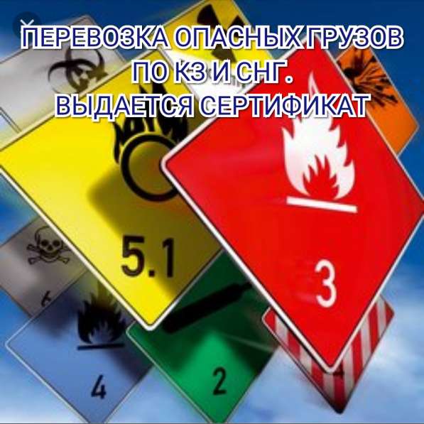 Автошкола "За рулем. кз"