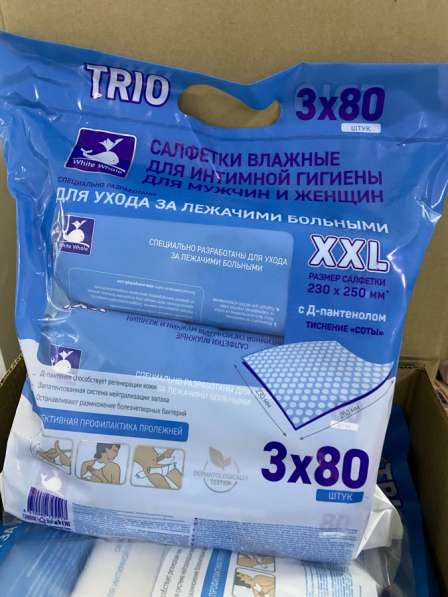 Салфетки влажные для ухода за лежачими больными в Ростове-на-Дону