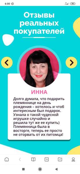 Игрушка-ПотеряшкаSCRUFF A LUVS в Москве фото 18