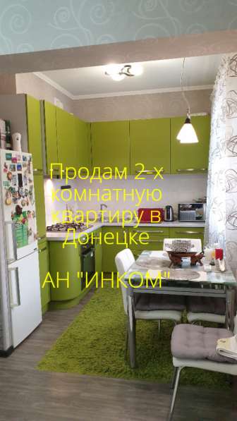 Продам 2-х комнатную квартиру в Донецке в фото 4