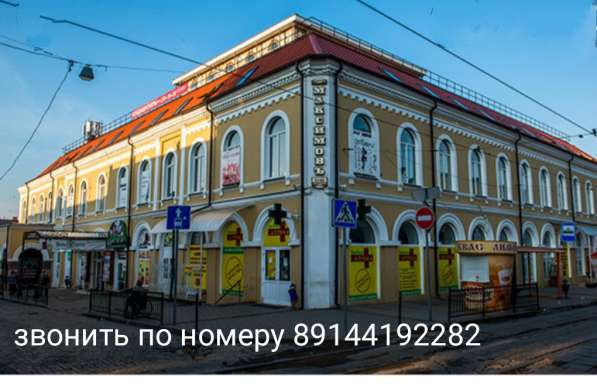 Продам бизнес под ключ в Ростове-на-Дону